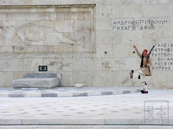 Tomb of the Unknown, Athens
