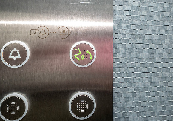 Parador de Carmona, Spain, elevator button